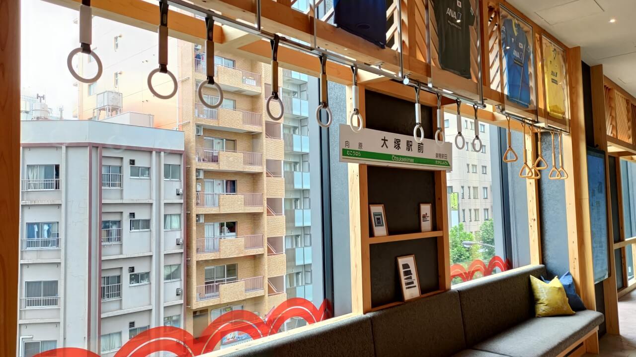 OMO5 東京大塚