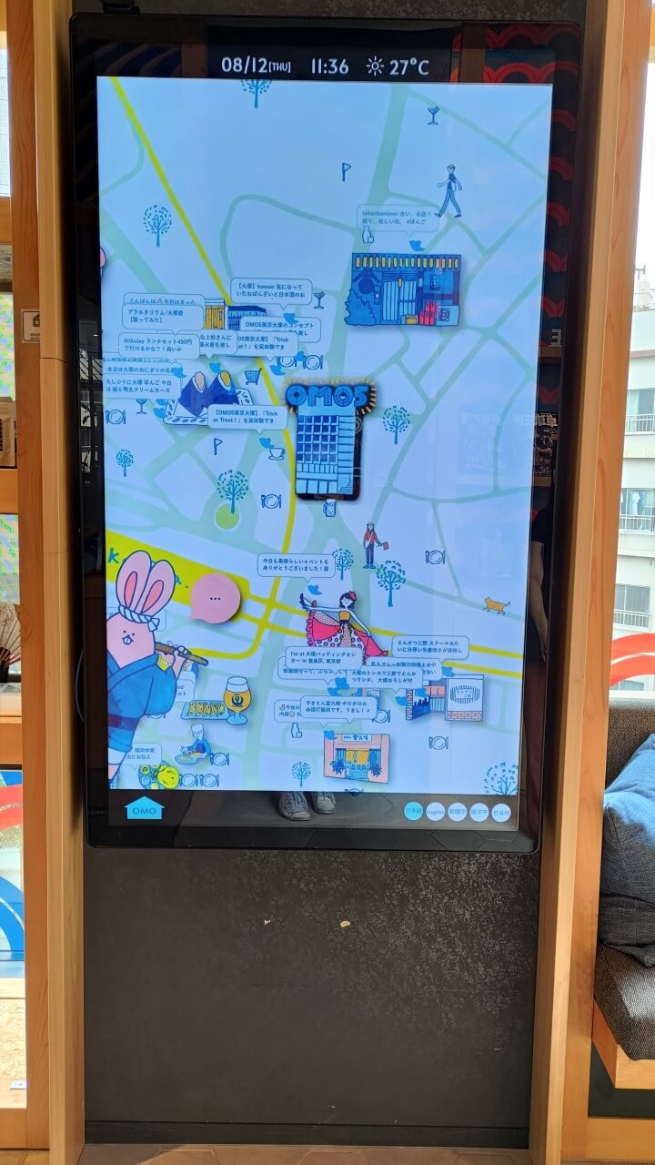 OMO5東京大塚デジタルご近所マップ