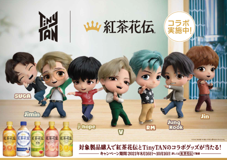 BTS TinyTAN 紅茶花伝