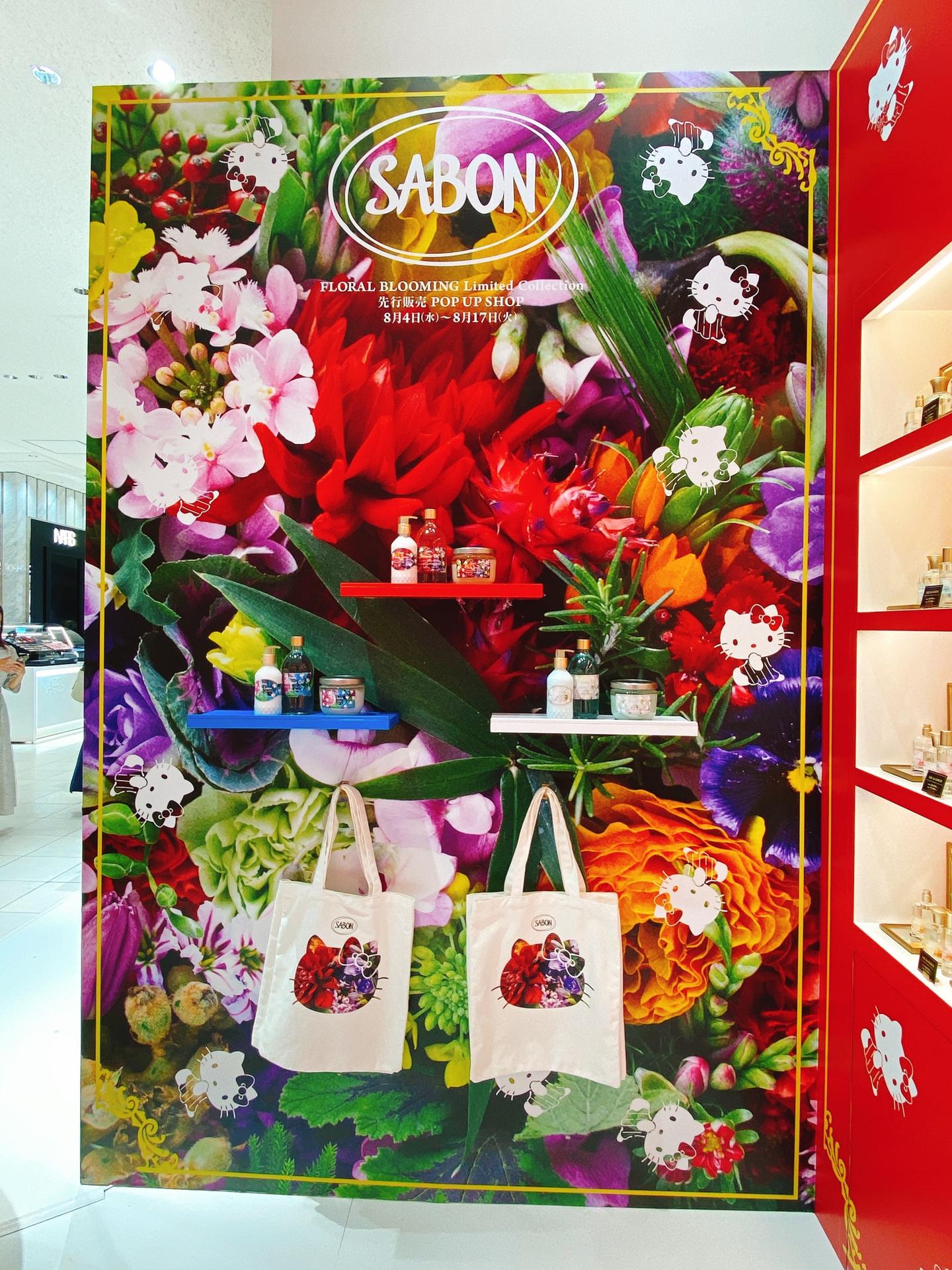 SABON ポップアップ