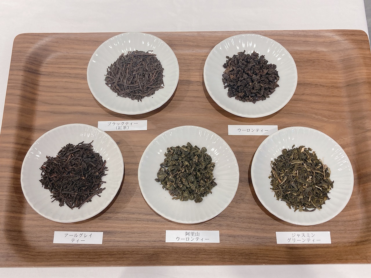 ゴンチャの茶葉
