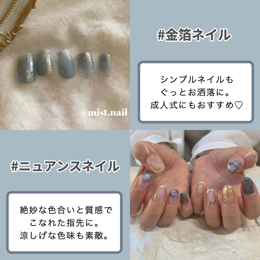 トレンドネイル3