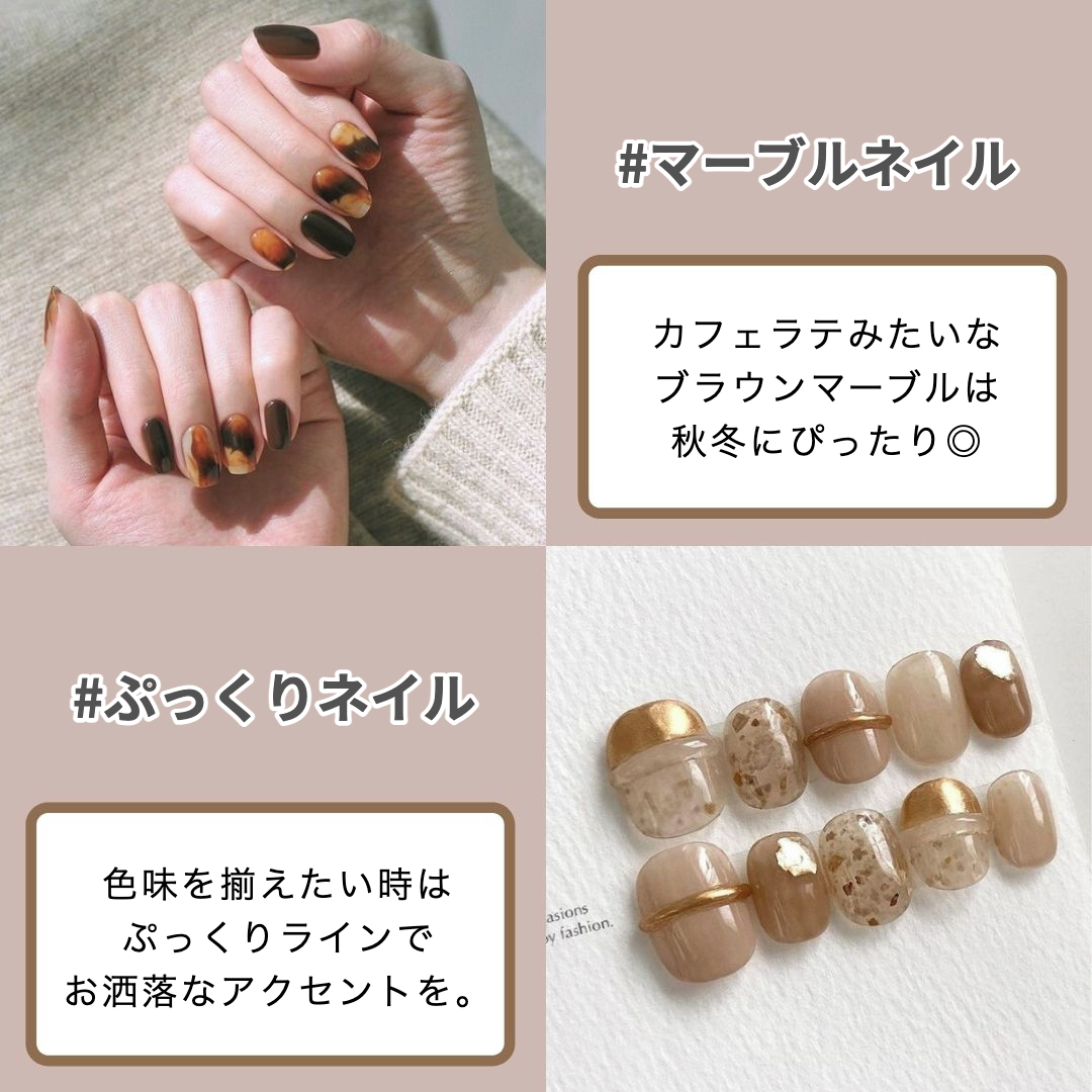 トレンドネイル5