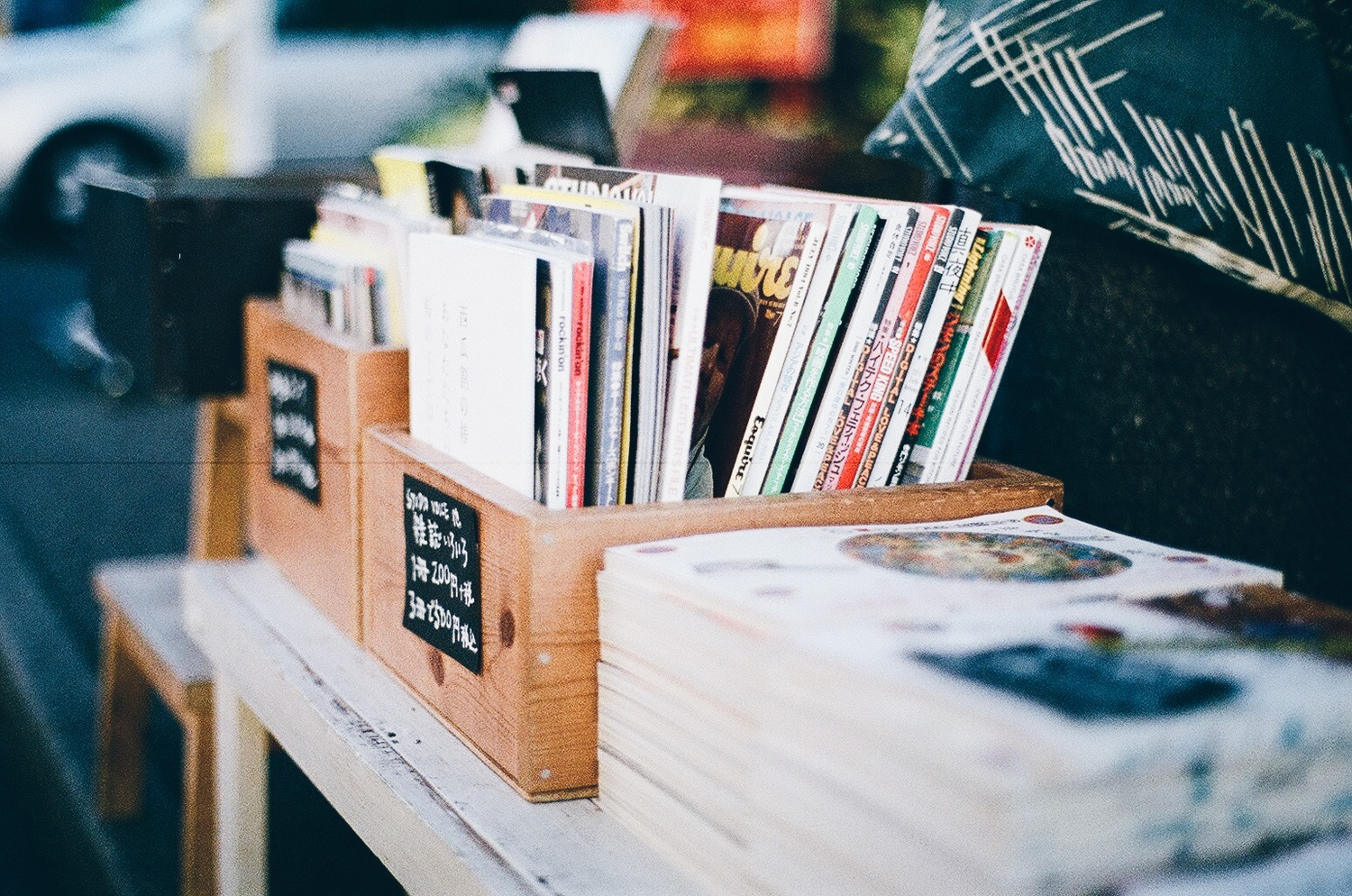 古本屋