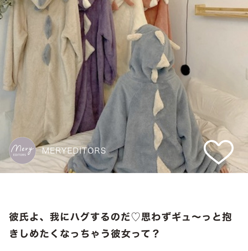 記事のスクリーンショット