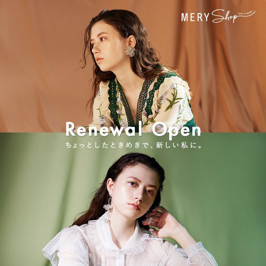 MERYshopのバナー