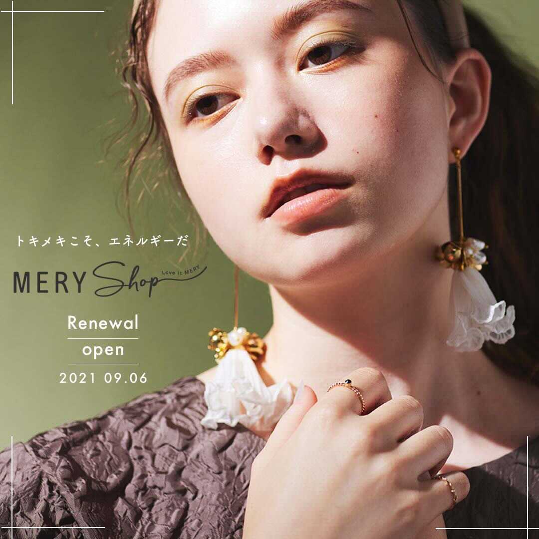 MERYshopのバナー