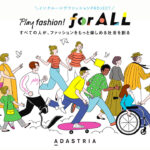 Play fashion! for ALL