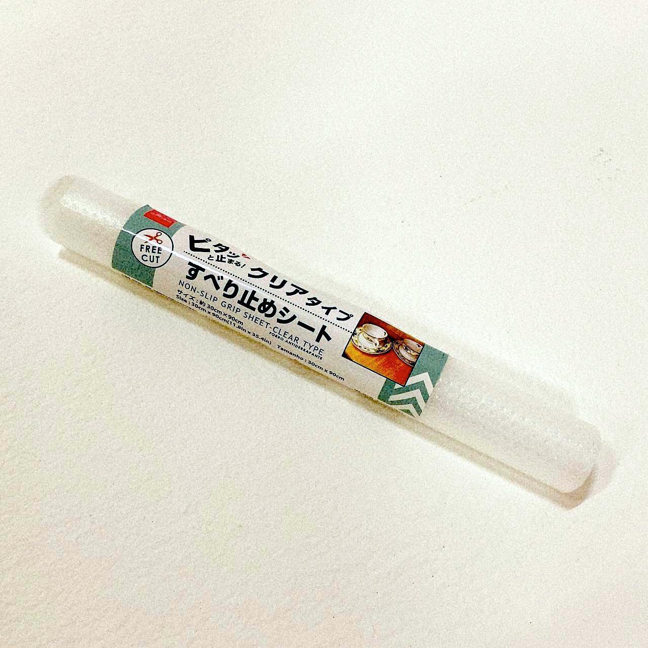 すべり止め 防災