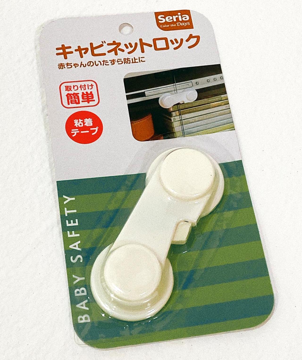 キャビネット ロック 防災