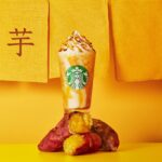 スターバックス「焼き芋 フラペチーノ」