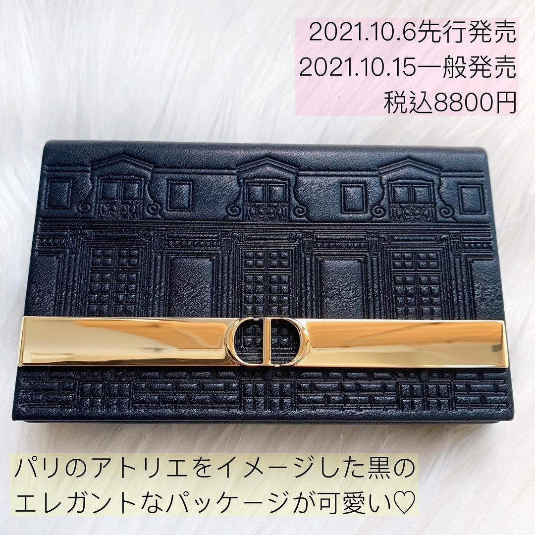 DIORクリスマスコフレ②