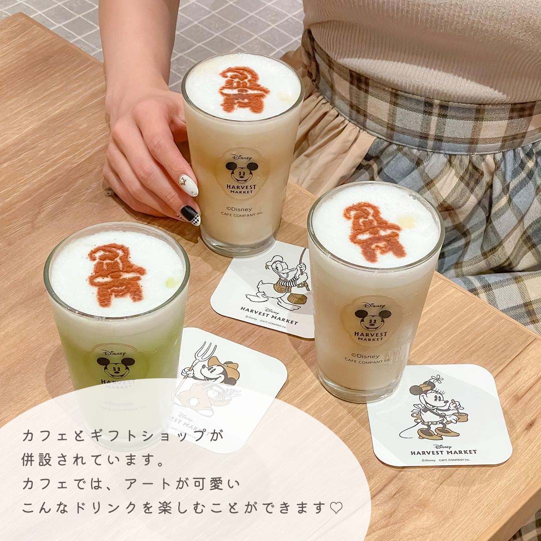 ディズニーハーベストマーケット