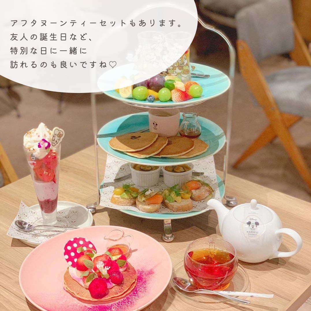 ハーベストマーケット 渋谷 ディズニー