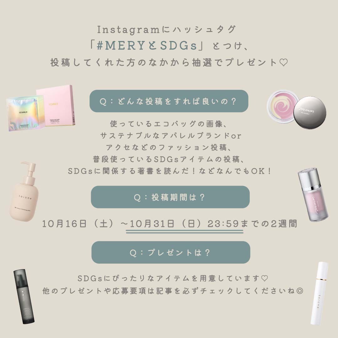 プレキャン