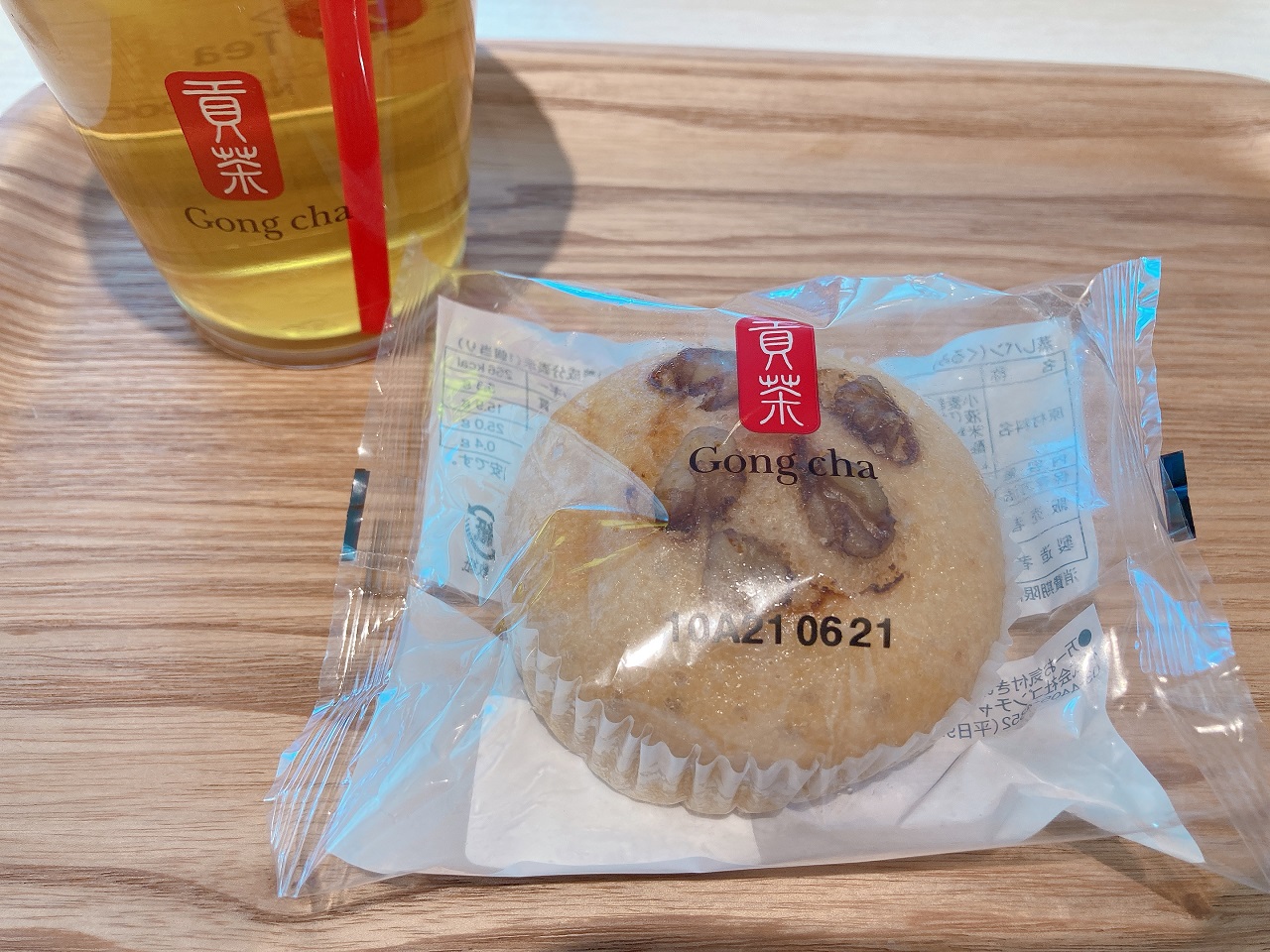 蒸しパン くるみ