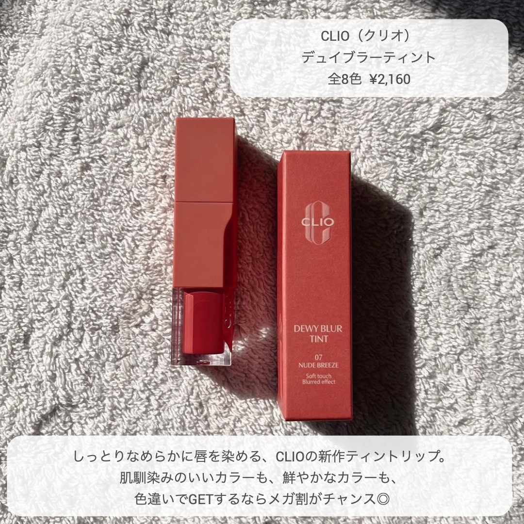リップ
