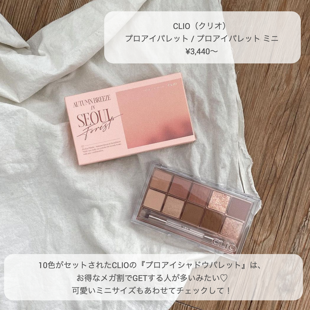 チーク