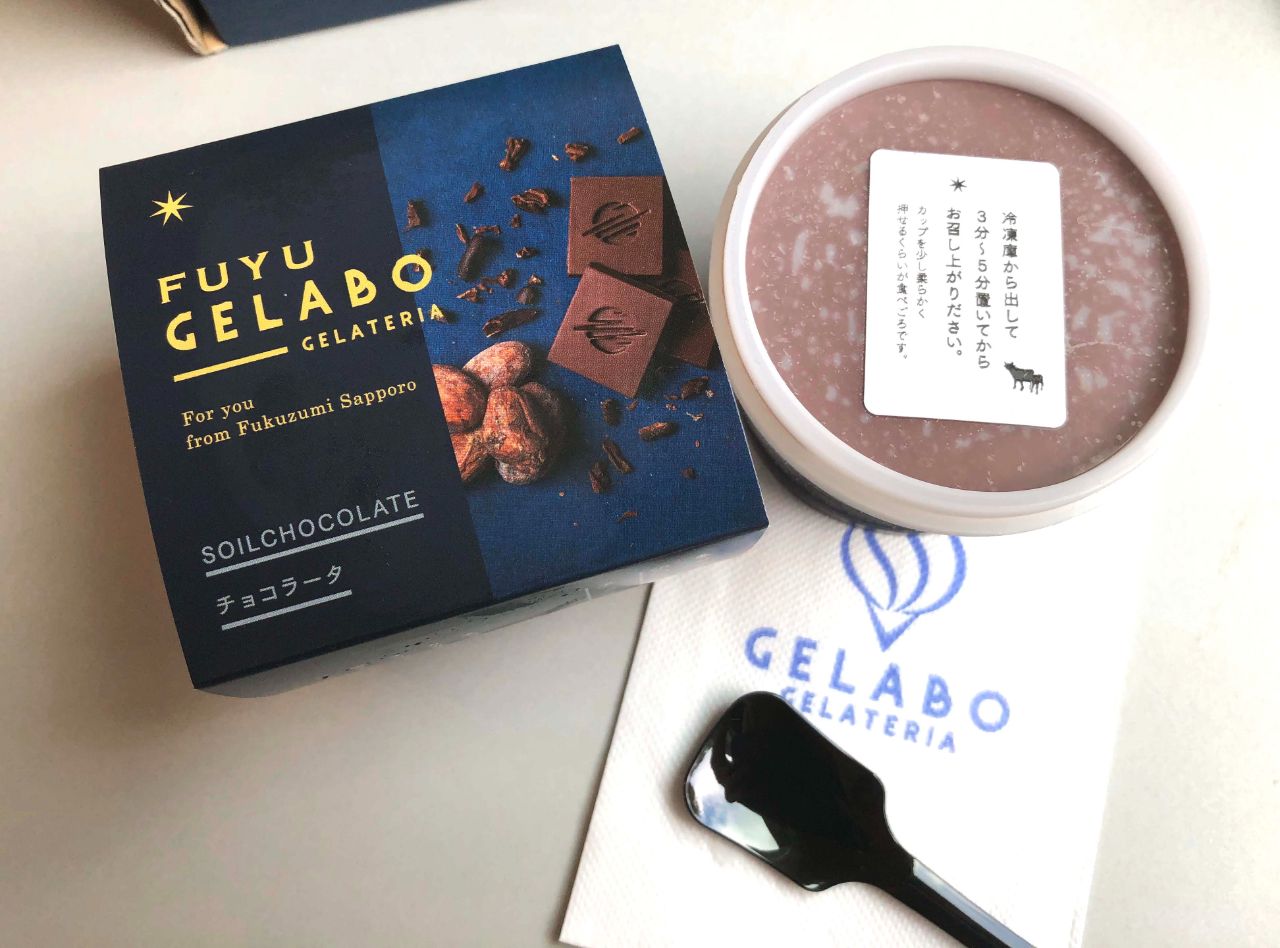 「GELATERIA GELABO」の「FUYU GELABO」