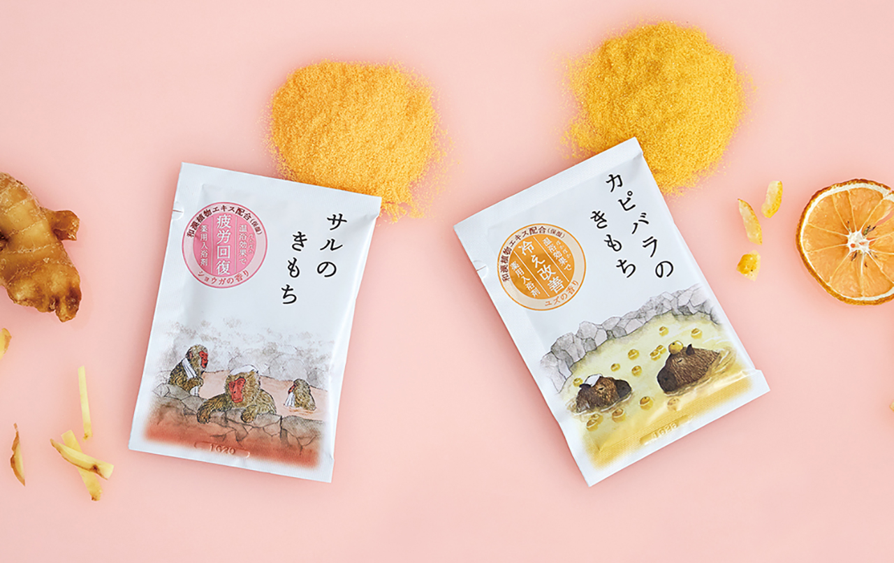 「サルのきもち」「カピバラのきもち」