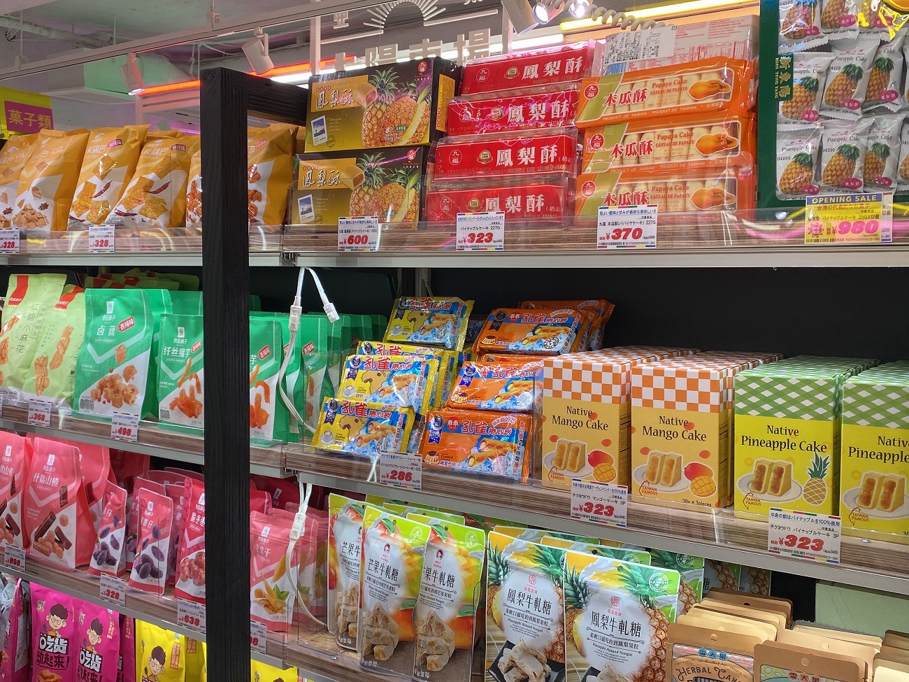 パイナップルケーキなどのお菓子