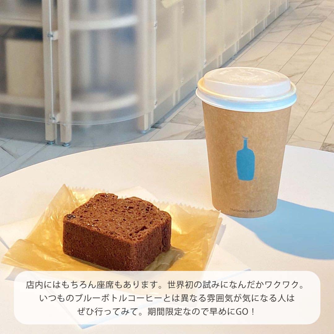 ブルーボトルコーヒーの渋谷の店内