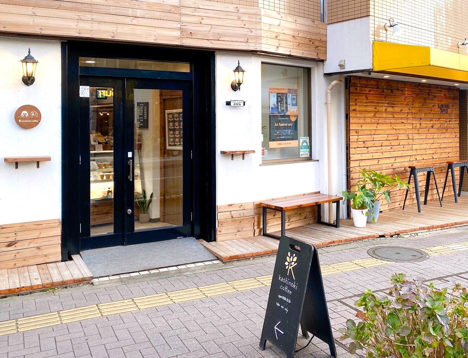 Kashinoki coffee