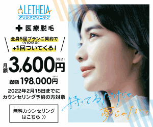 アリシア