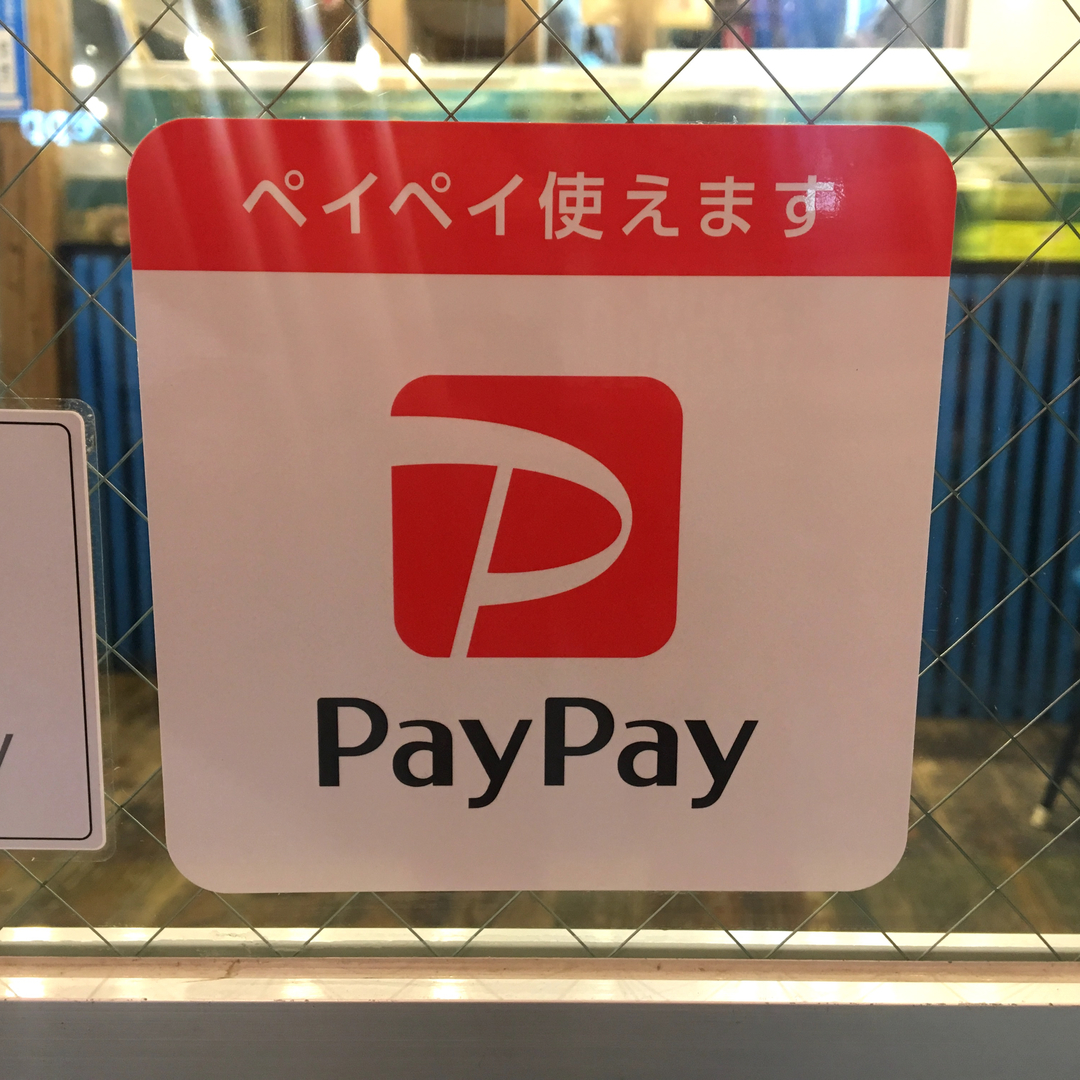 PayPay