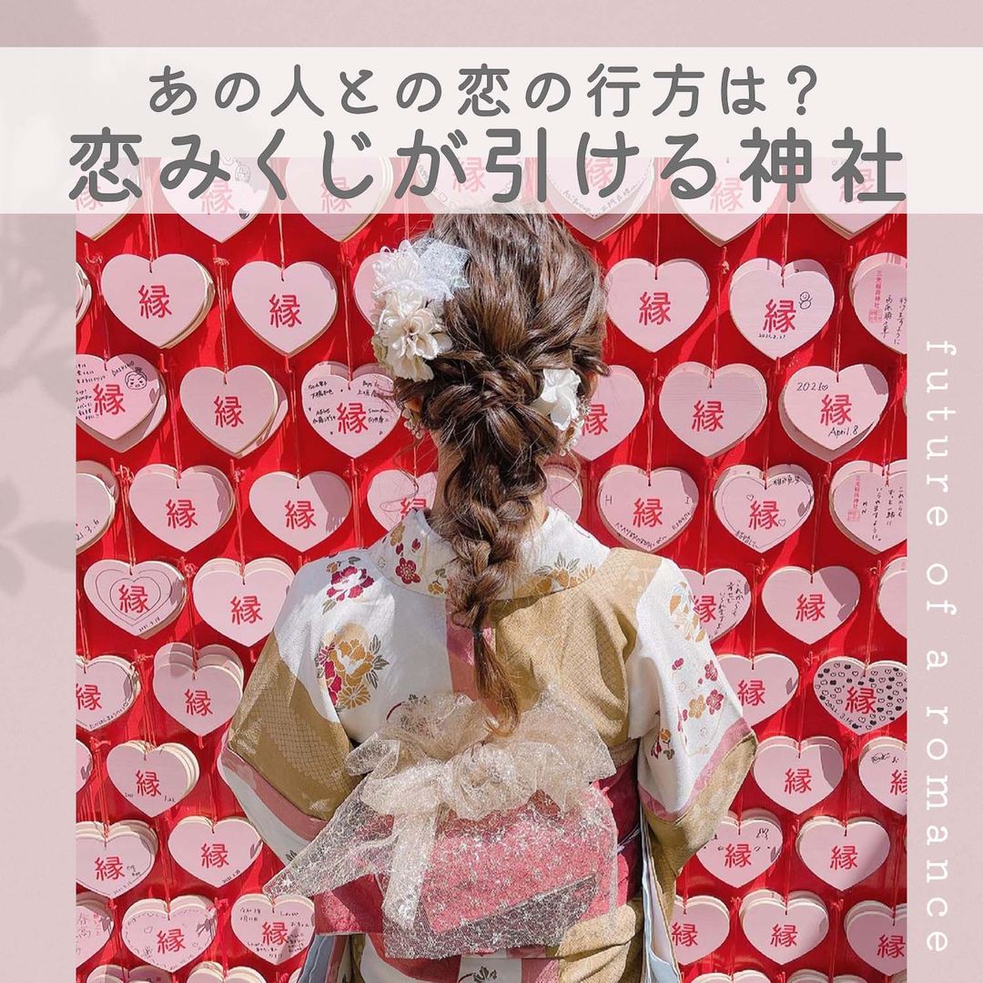 人気ショップが最安値挑戦 恋みくじ 恋おみくじ２０セット 1,020枚 折有糊付有 神社 寺 お正月 イベント おみくじ箋 OMIKUJI 行事 