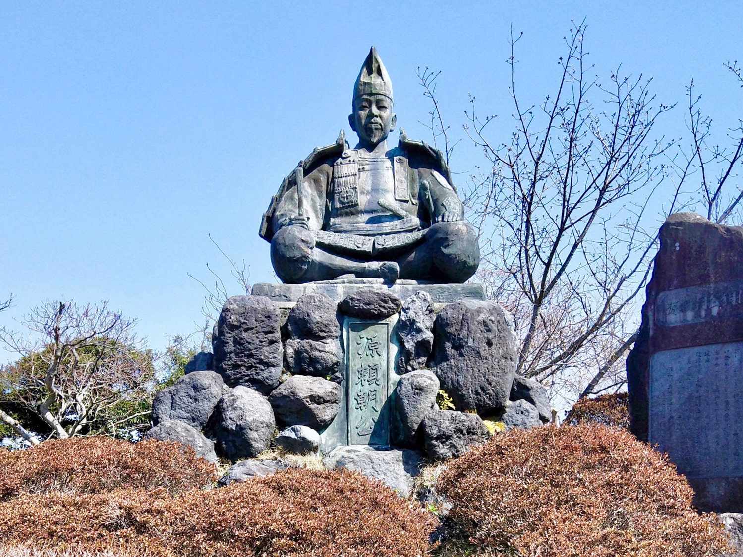 源氏山公園