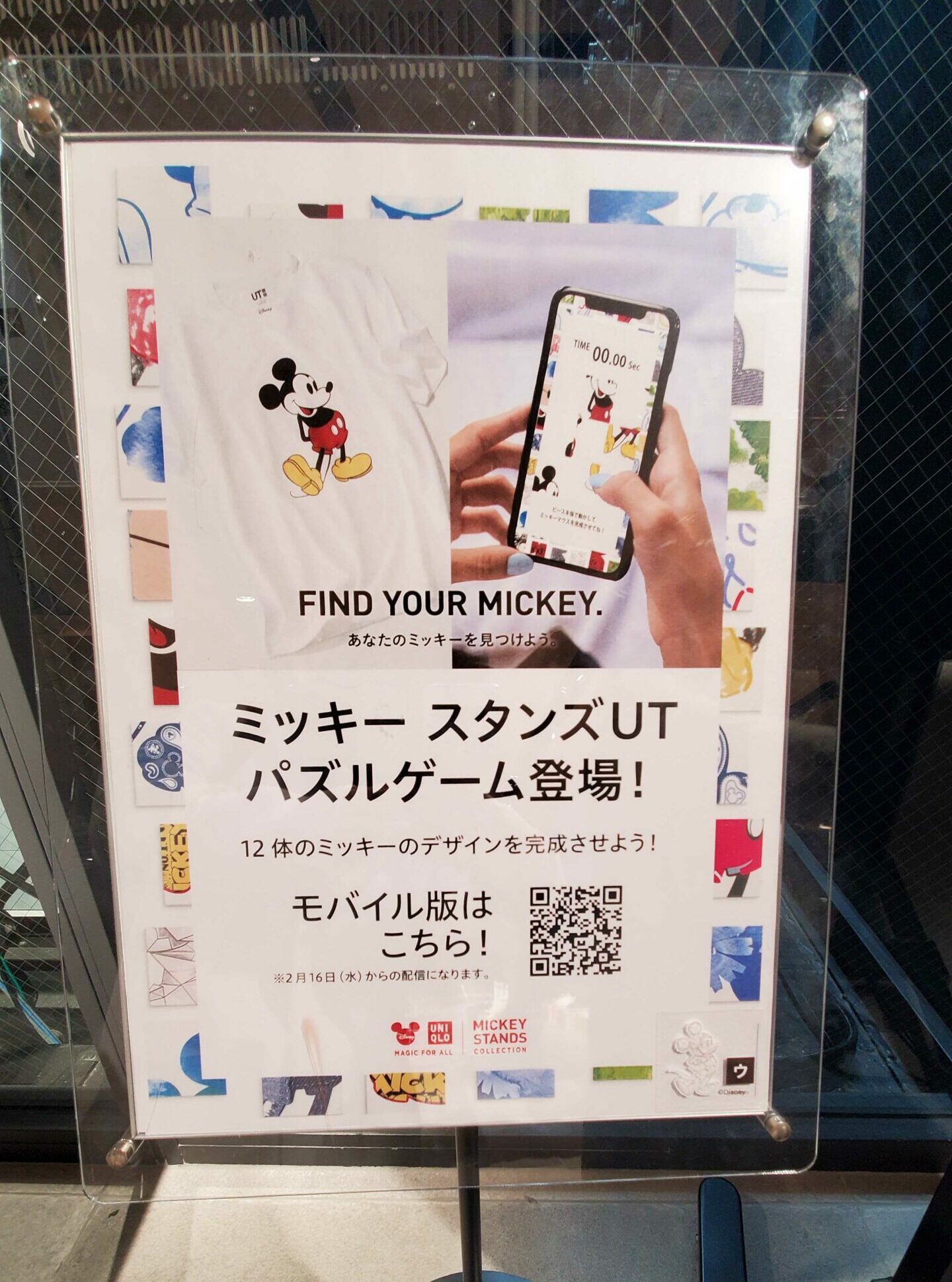 UNIQLO MICKEY STANDS