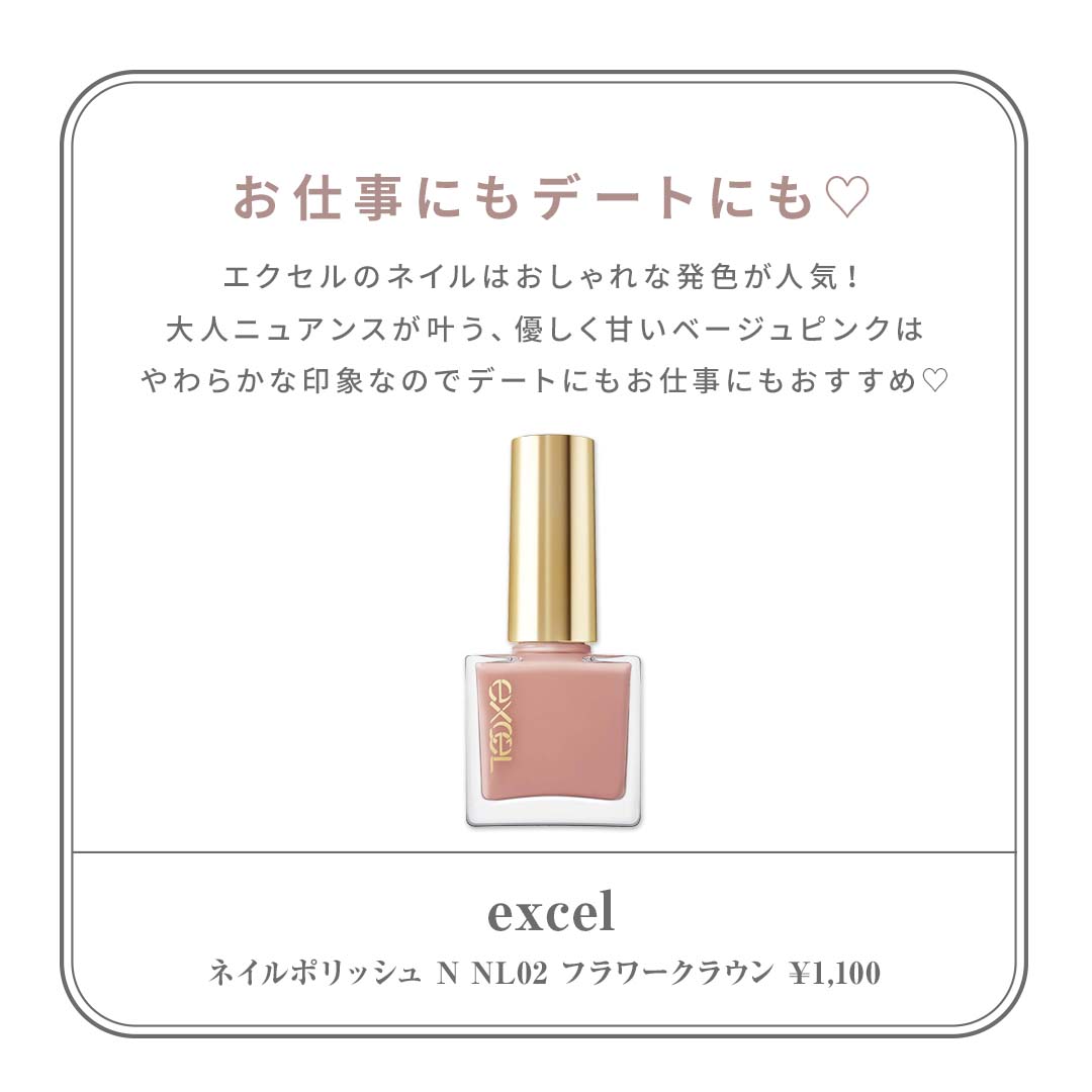 500円以下のプチプラも グレージュ ベージュネイルにおすすめのポリッシュ8選 Mery