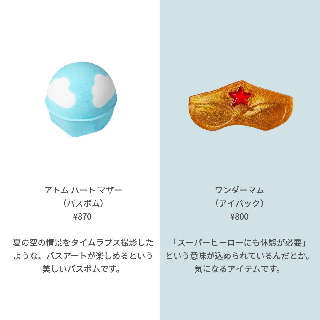 ラッシュ『ブルーミングビューティフル』