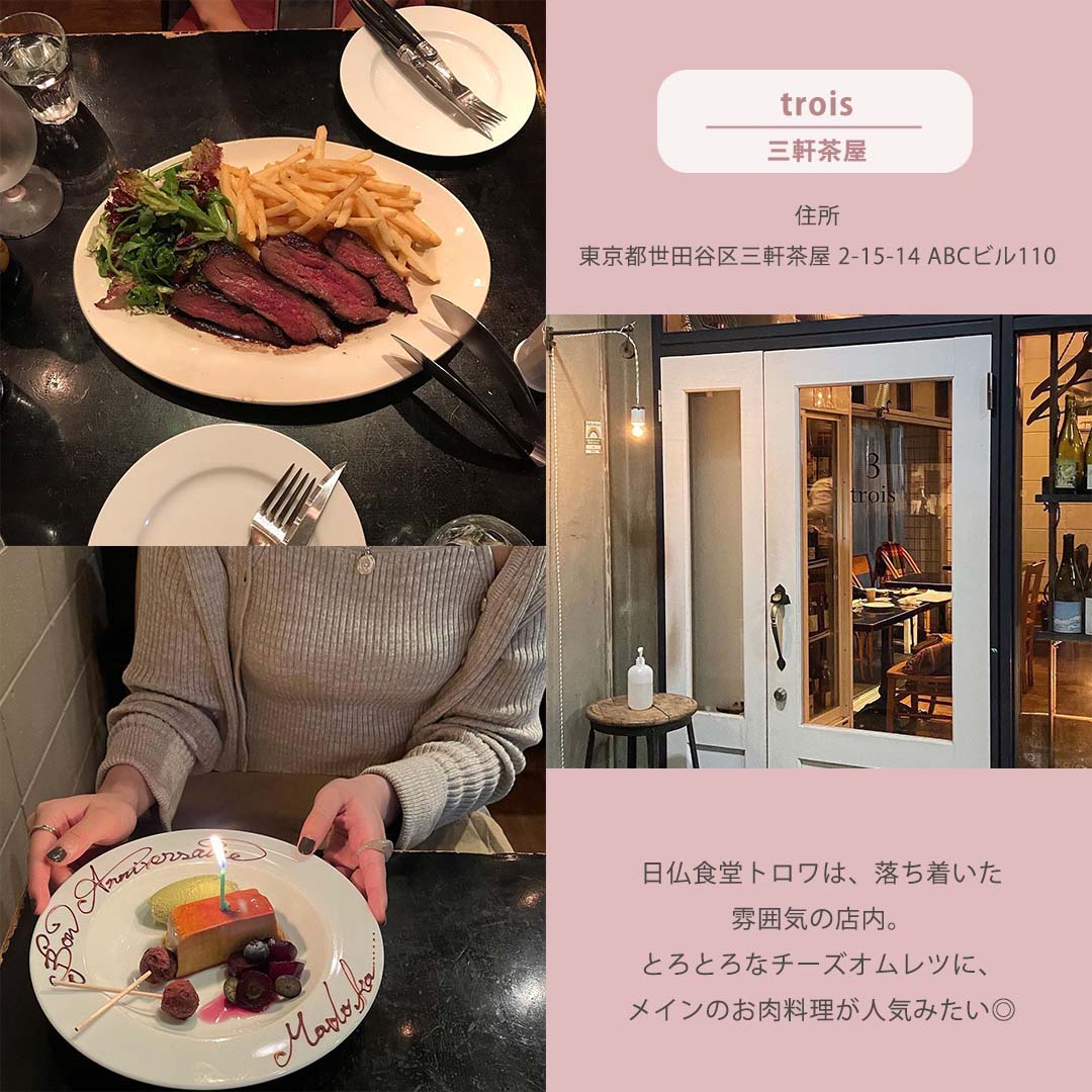 女子会　洋食屋さん