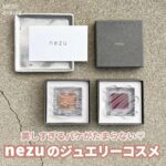 nezu