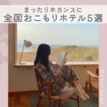 ホカンス