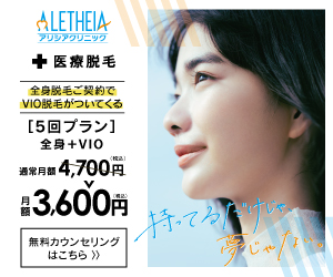 アリシア