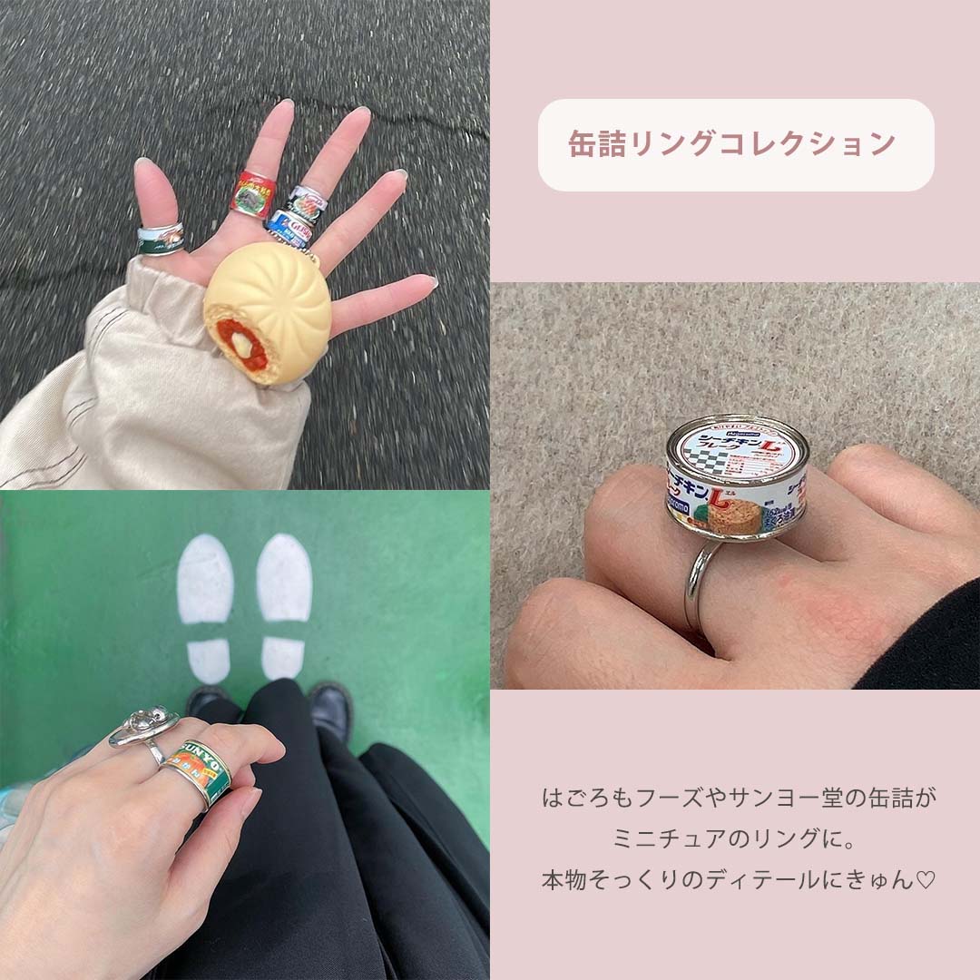 ミニチュア感が可愛すぎる 集めたくなる人気のリングガチャ特集 Mery ミニチュア感が可愛すぎる 集めたくなる人気のリングガチャ特集 Mery