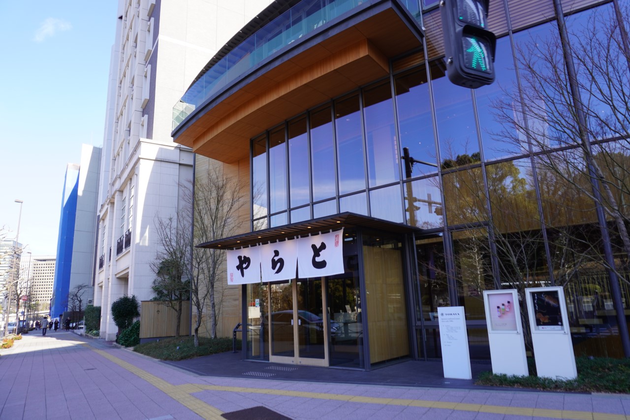 とらや 赤坂店