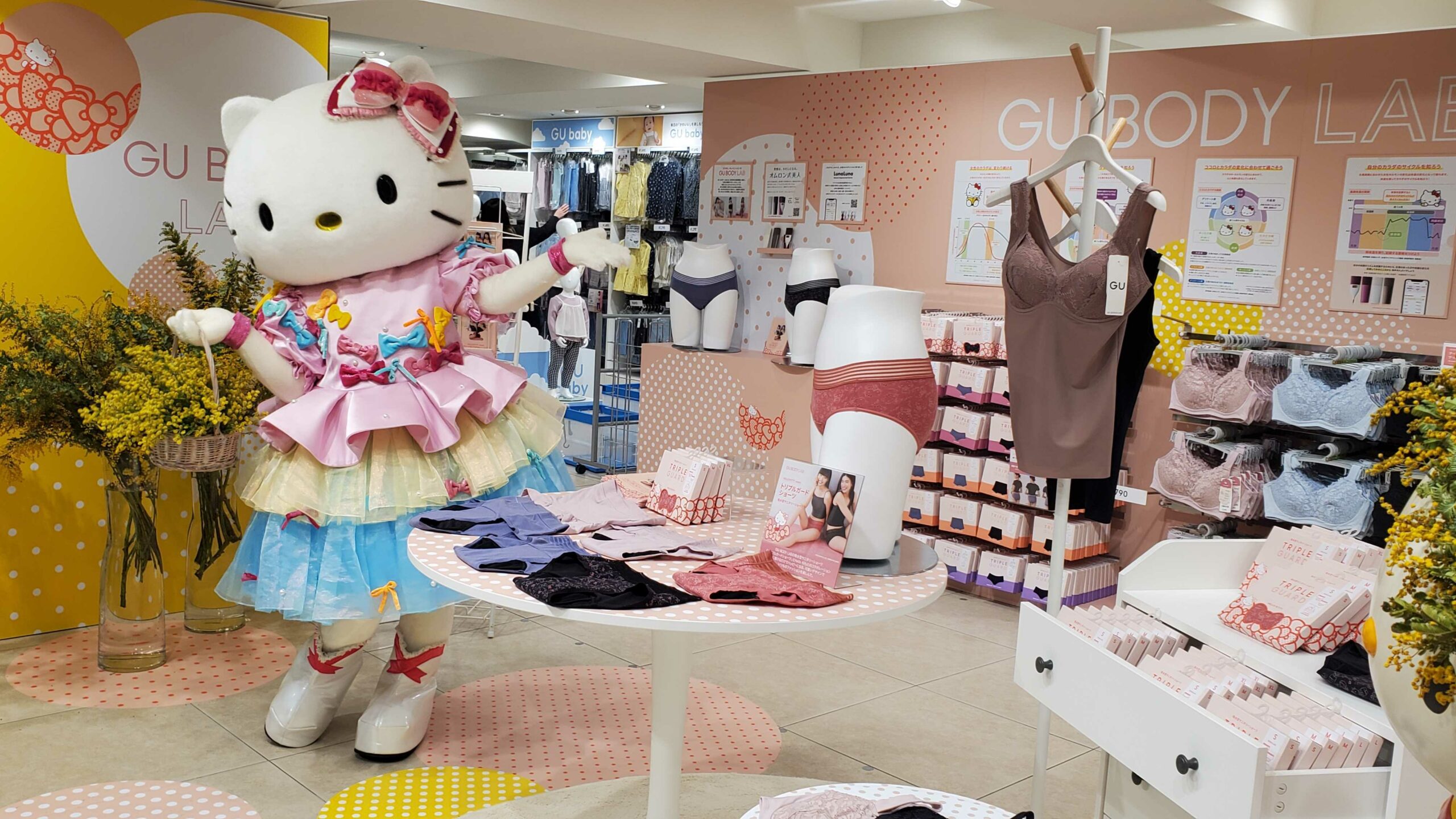 「GU BODY LAB」ポップアップ&キティちゃん