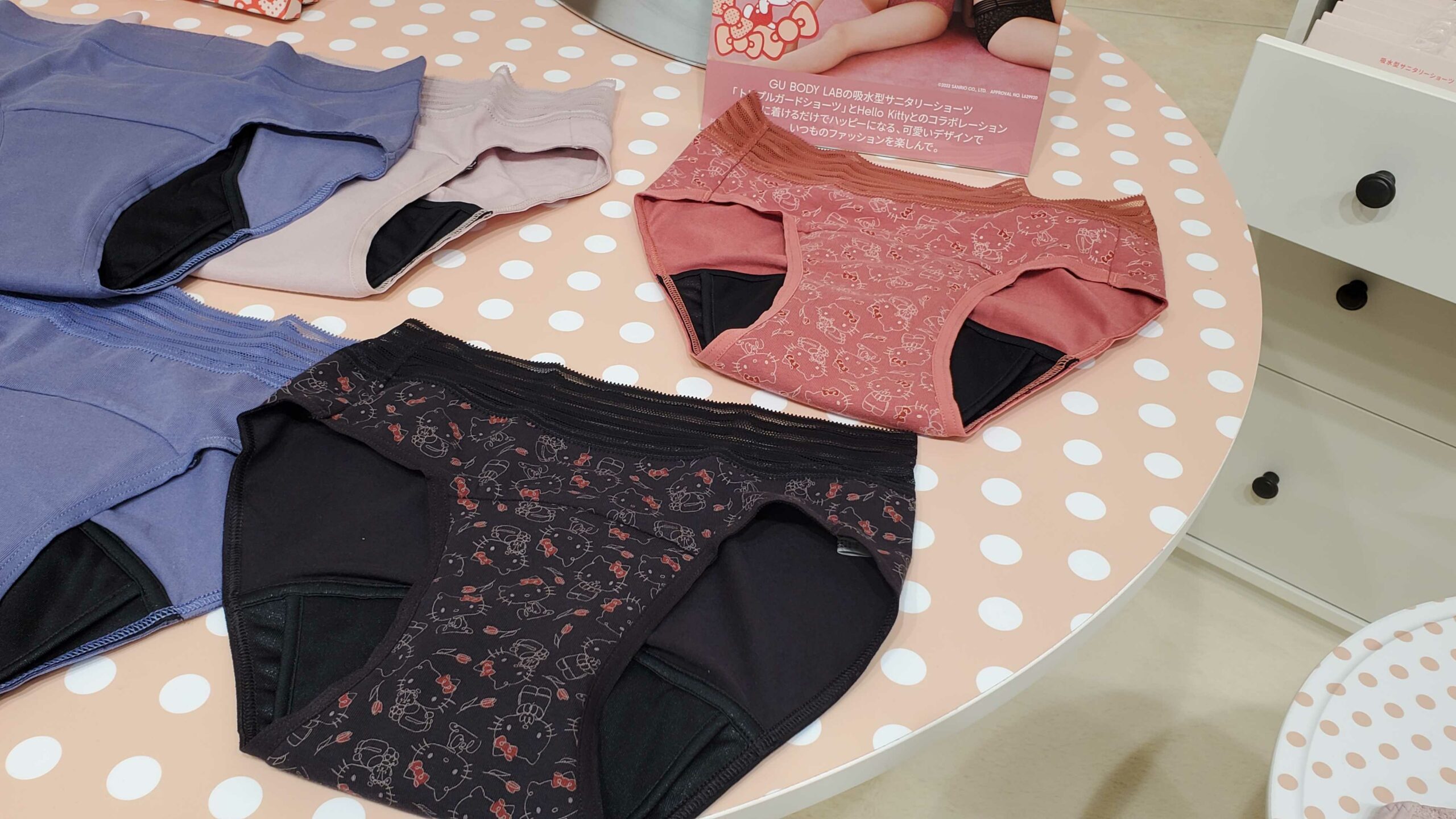 「GU BODY LAB」ポップアップ