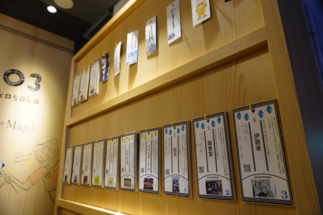 OMO3東京赤坂