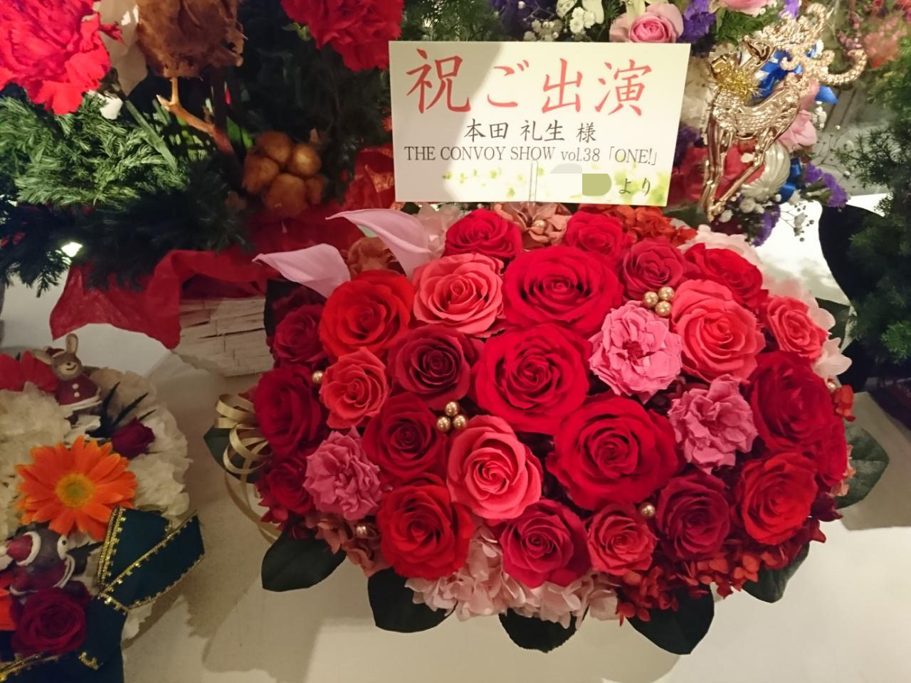 推し活