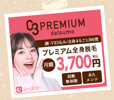 frame_c31