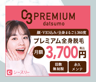 frame_c32