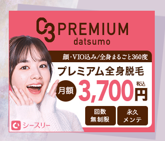 frame_c33