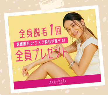 frame_koihada1