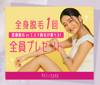 frame_koihada3
