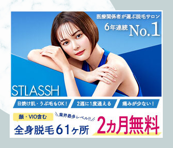 frame_stlassh2